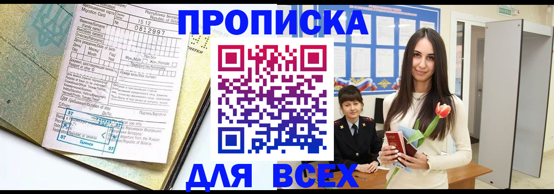 регистрация для дет. сада в Калтане